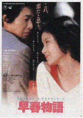 星际迷途: 降临